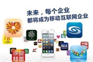 通过手机app营销能达到什么效果