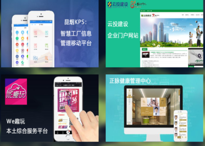 股权信息管理系统