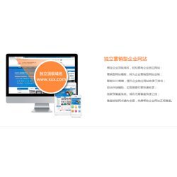 网站建设-迅驰互联-网站建设 课程
