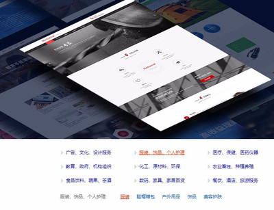 企业展示型网站建设怎么定位