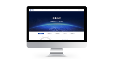 网站建设