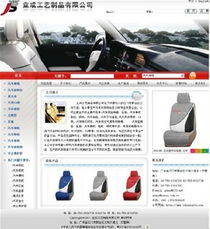 网站制作,网站建设, 网站制作, 网站开发生产供应商 商业服务