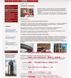的俄语网站建设,高端俄文网站开发,网站定