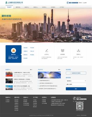 集团网站建设怎么去策划详解_集团公司网站建设方案(2024年09月更新)