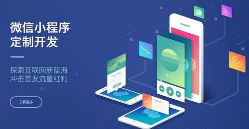 企业商城网站建设应该如何设计
