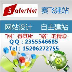 需要网站开发,网站推广,企业建站吗?_商务服务_世界工厂网