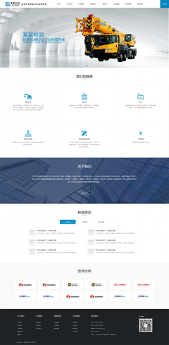 产品展示-PHPWEB官网|网站模板|网站建设|网站制作|网站设计|成品网站建设|建站代理|正版商业授权|二次开发