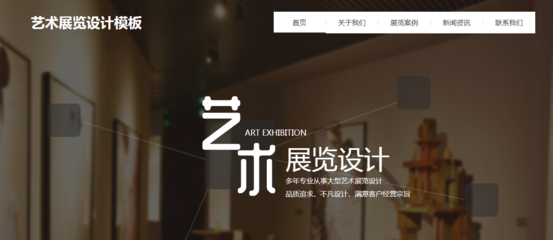 六安网站建设中网站制作要多少钱?动态网站制作价格是怎样的?