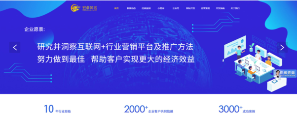 网站开发流程