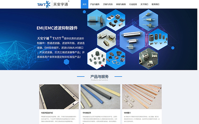 响应式网站定制开发官网网站建设自适应网站开发企业官网网页制作